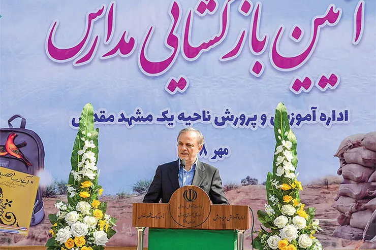 هر دانش‌آموز یک مهارت