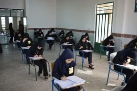 برخی از سؤالات دروس امتحانات نهایی حذف شد + جزئیات