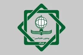 جواز فعالیت دانشگاه خاتم&zwnj;النبیین در غزنی لغو شد