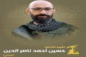 شهادت یکی دیگر از رزمندگان حزب الله لبنان توسط ارتش رژیم صهیونیستی (۱۴ خرداد ۱۴۰۳)