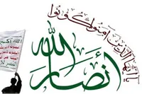 انصارالله یمن: آمریکا منافع رژیم صهیونیستی را لحاظ می‌کند و عرب‌ها را خدمتگزار خود می‌داند