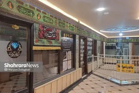 اعلام روزهای تعطیل بازار طلا در مشهد به مناسبت تشییع پیکر رهبر شهید | احتمال افزایش روزهای تعطیل
