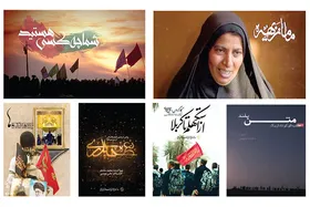 بررسی مستند&zwnj;هایی که با موضوع پیاده روی اربعین حسینی ساخته شده اند