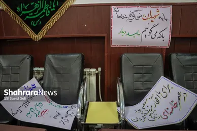 گزارش تصویری | پویش مردمی پلاکاردنویسی «باید برخاست»