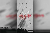خراب آن کس که آبادت نخواهد | محکومیت اقدامات تجاوزکارانه رژیم صهیونیستی به زبان شعر