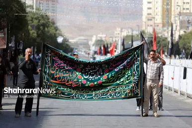 عزاداری روز تاسوعا در مشهد مقدس
