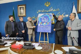 آغاز پنجمین جشنواره&laquo;قصه&zwnj;های قرآنی آیات&raquo; | دانش&zwnj;آموزان مخاطبان جشنواره