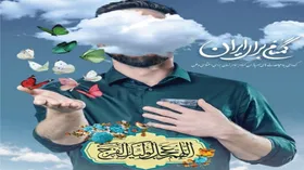 کلیپ سربازان مهدی(عج) منتشر شد