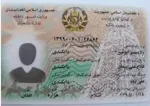 اوباما و پوتین فرزندان غلام‌علی | با اوباما و پوتین افغانستان آشنا شوید + عکس