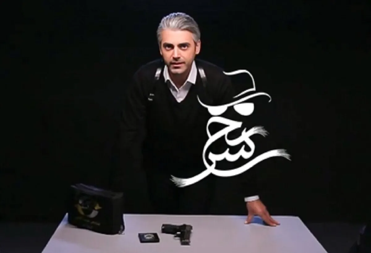 فصل دوم مسابقه سرنخ در شبکه نسیم + زمان پخش