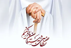 روایتی از مادری که مادر نشد، اما برای فرزندخوانده&zwnj;هایش مادری کرد