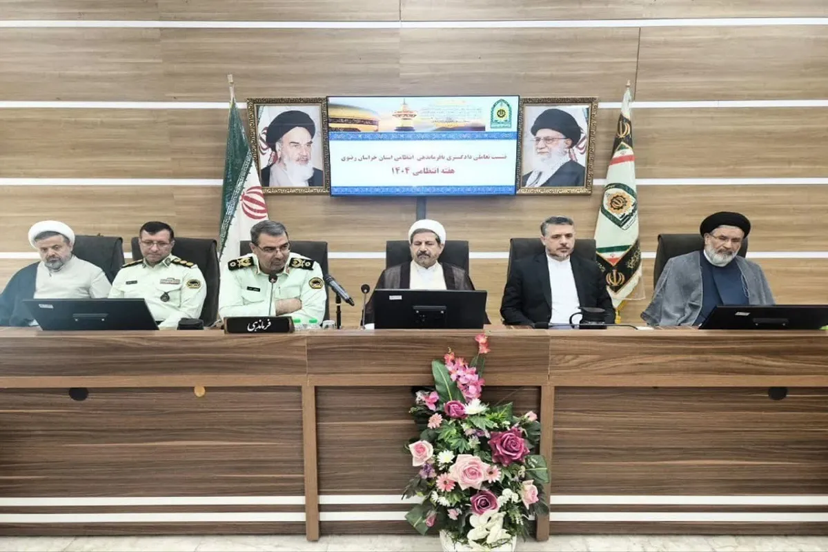 رئیس کل دادگستری خراسان رضوی: امنیت مهم‌ترین موضوع در هر کشور است