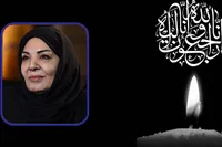 برگزاری مراسم یادبود برای «زهره حمیدی» + زمان