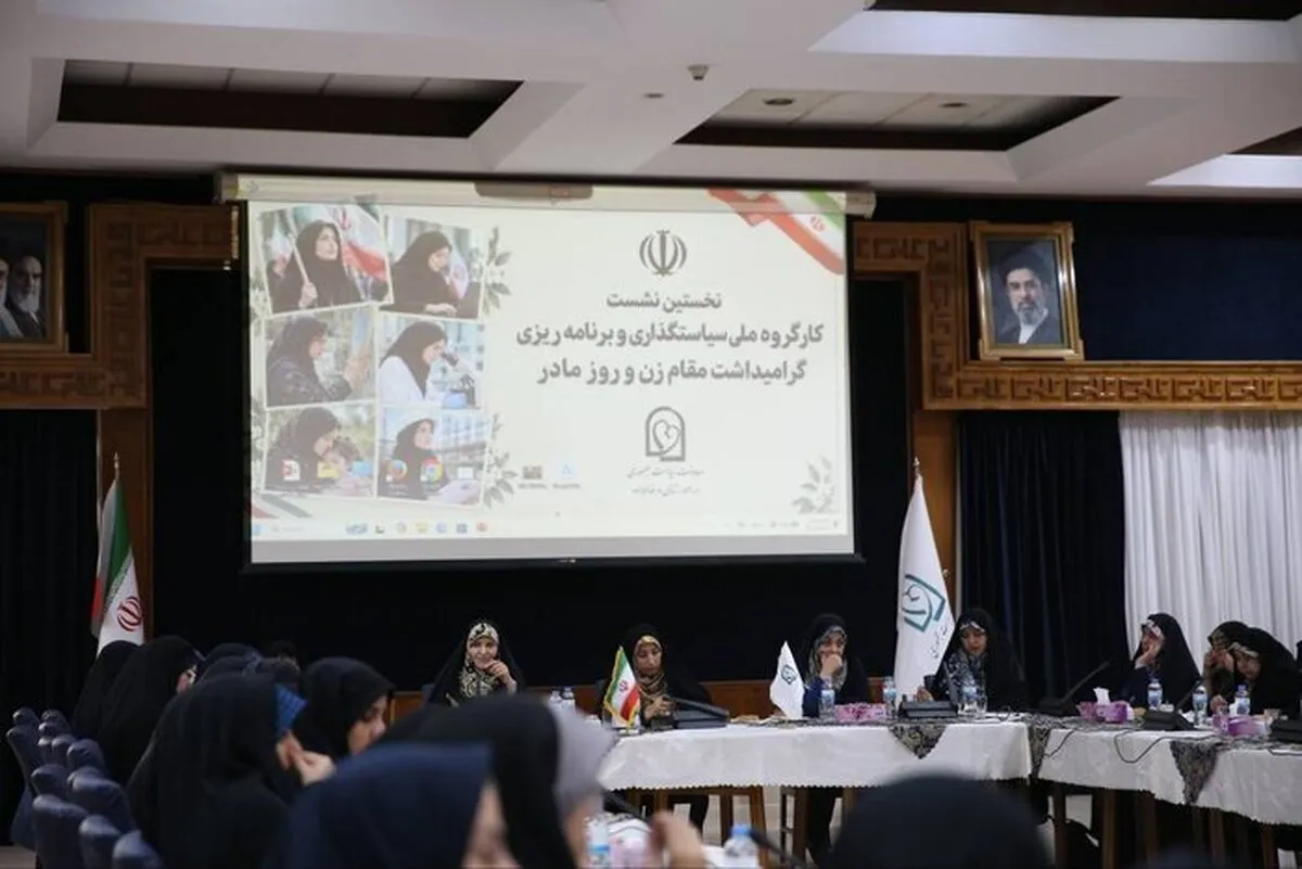 تغییر در رویکرد برنامه‌های گرامیداشت مقام زن در کشور