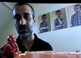 گلایه همسر ماه&zwnj;چهره خلیلی از پخش شدن ویس&zwnj;های همسرش + فیلم