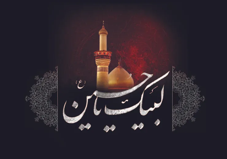 طنین «لبیک یا حسین» امشب در سراسر کشور