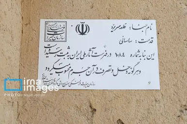 گزارش تصویری | کهن‌ترین صندوق امانات بانکی جهان