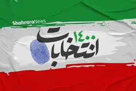 آسیب وعده&zwnj;های بی پشتوانه نامزد&zwnj;های ۱۴۰۰ چیست؟