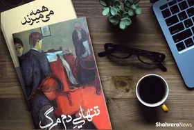 کتاب&zwnj;هایی درباره مفهوم مرگ و گذر از سوگ | یک فنجان چای با عالیجناب مرگ!