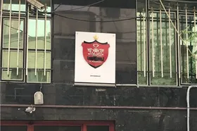 کارمندان پرسپولیس دو ماه است که حقوق نگرفته&zwnj;اند!