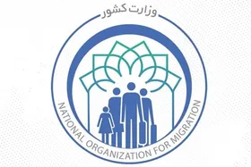 ارسال پیامک از سامانه سهما به اتباع مجاز + جزئیات