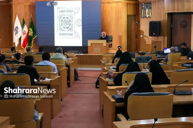 اولین کارگاه ملی کتیبه و پرچم رضوی در مشهد