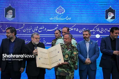 مراسم آغاز عملیات اجرایی فاز یک بوستان ۲۵ هکتاری جهان‌شهر و بهره‌برداری از ۹ پروژه فرهنگی، عمرانی و فضای سبز منطقه ۸
