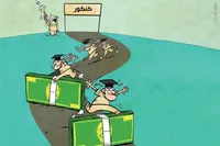 درباره سهم دانش‌آموزان غیردولتی از رتبه‌های برتر کنکور | رتبه‌های طلایی از مدارس پولی