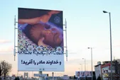 برگزاری جشن بزرگ «مادر، ملکه مهربانی» در مشهد به‌مناسبت سالروز میلاد حضرت فاطمه (س)
