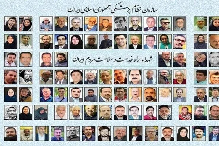 «شهید مدافع سلامت» عنوانی که همچنان در انتظار ابلاغ آیین‌نامه است
