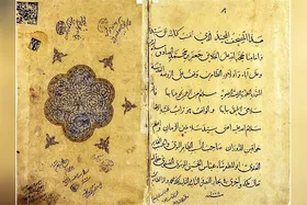 درباره قرآن&zwnj;های خطی منسوب به امامان (ع) در گذر تاریخ