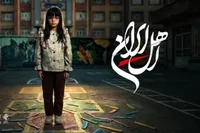 اپیزودهای جدید سریال «اهل ایران» منتشر شد + تازه‌ترین موزیک‌ویدئو