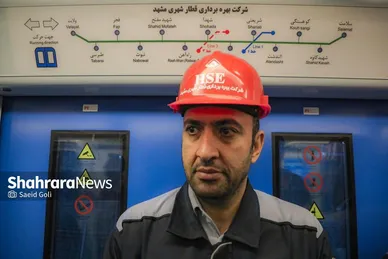 عملیات «تست‌گرم» بخش اول خط سوم قطار شهری مشهد