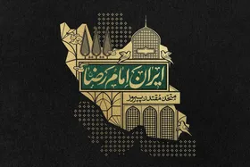 مدیرعامل مؤسسه آفرینش&zwnj;های هنری آستان قدس رضوی: هنر، زبان ما برای رساندن مفاهیم رضوی به مخاطب است