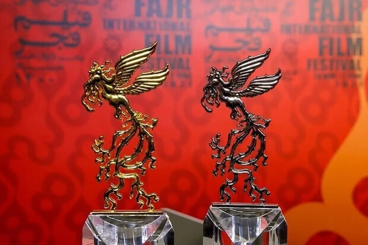 پوستر چهل‌و‌سومین جشنواره جهانی فیلم فجر رونمایی شد + عکس