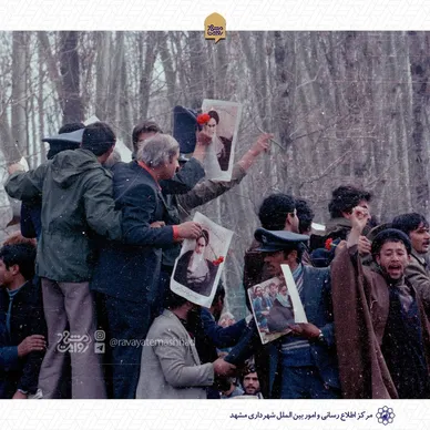 عکس هایی جالب از ۱۲ بهمن مشهد که برای نخستین بار می بینید