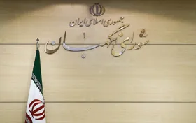 شورای نگهبان از هفته آینده ایرادات لایحه بودجه ۱۴۰۴ را بررسی خواهد کرد