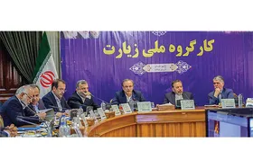 تشکیل کارگروه زیارت و خروج&zwnj; از&zwnj; کما در روزهای&zwnj; بی&zwnj;پولی