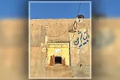 تنظیم شدن با موج‌های شرجی جنوب