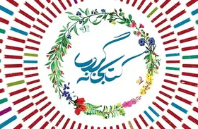 اجرای طرح &laquo;کتابخانه&zwnj;گردی&raquo; در سراسر کشور