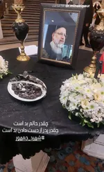 مرضیه مینایی پور، مجری، فعال فرهنگی و پژوهشگر حوزه زنان