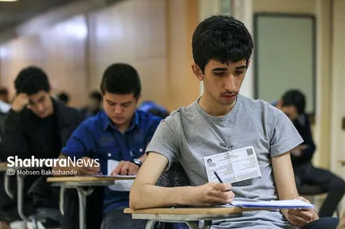 نوبت اول آزمون سراسری ۱۴۰۳