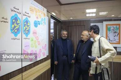 گزارش تصویری | بازدید استاندار خراسان رضوی و رییس شورای اسلامی شهر مشهد از موسسه فرهنگی شهرآرا