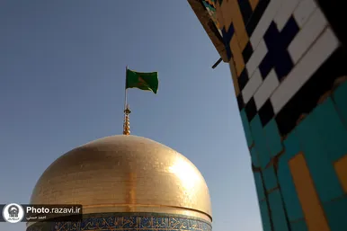 آیین تعویض پرچم گنبد حرم حضرت معصومه(س) و امام رضا (ع) به مناسبت آغاز دهه کرامت