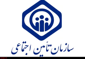 روش&zwnj;های استعلام آنی اعتبار دفترچه درمان تأمین اجتماعی+ اینفوگرافی