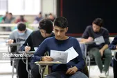 پرسش‌های پرتکرار داوطلبان کنکور | گام به گام با تغییرات کنکور  ۱۴۰۵