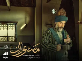 گریم متفاوت بیژن بنفشه&zwnj;خواه در سریال &laquo;مستوران&raquo; + عکس