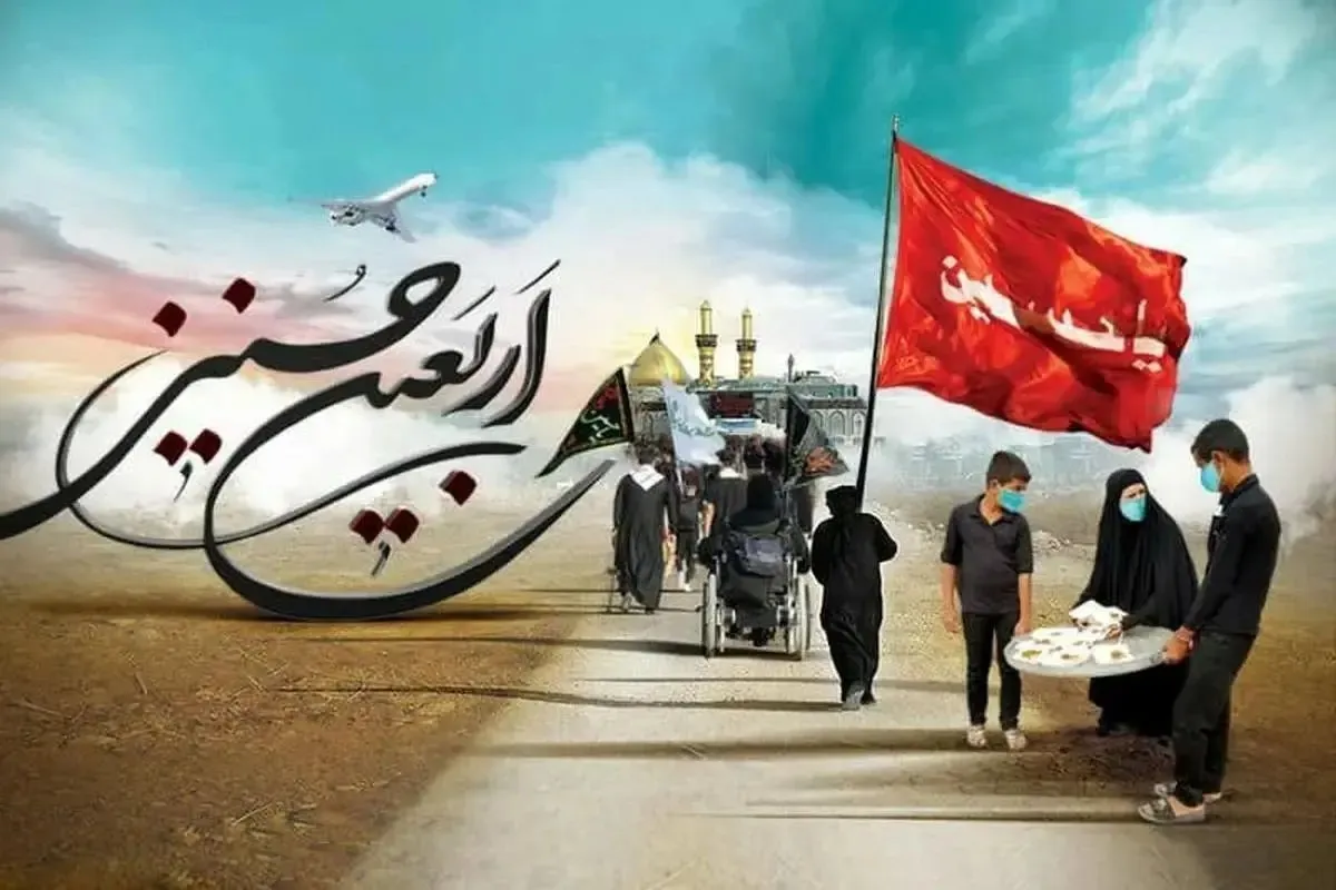 آمار ثبت نام اربعین از یک‌میلیون و ۶۰۰‌هزار نفر گذشت