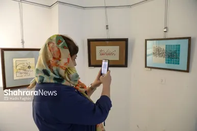 گزارش تصویری | نمایشگاه خوشنویسی «ایران جان»