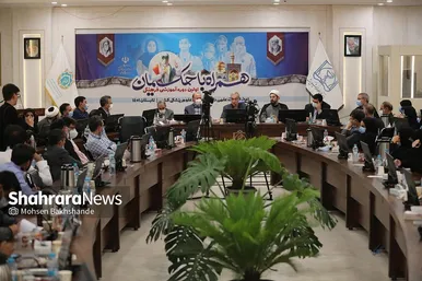 دوره آموزشی «همراه با حکیمان» ویژه استادان دانشگاه‌های علوم پزشکی کشور